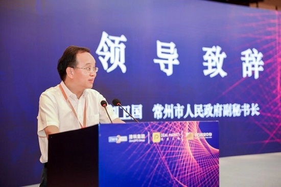 清科项目工场携顶级资本齐聚金坛 论道新一代移动通信产业