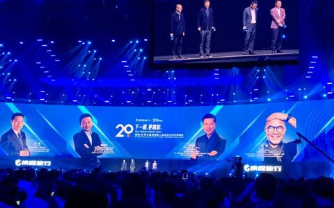 并过肩翻过脸 携程四君子同台回忆创业经历