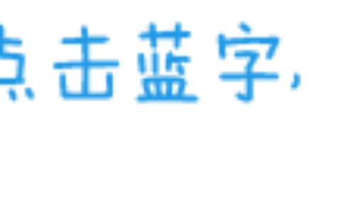 【创业】品牌营销如何做？找你创业路上的良师益友