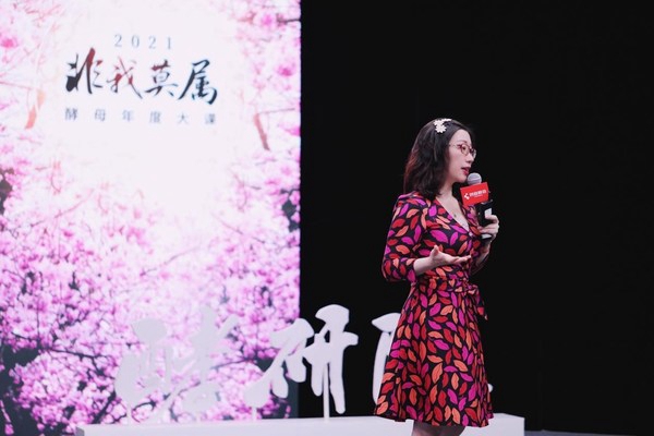 全网57万人在线：创业酵母“2021 非我莫属”年度大课圆满完成