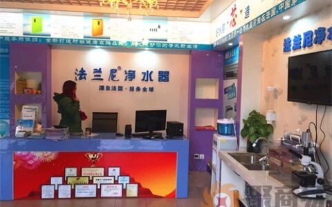 【聚商易资讯】想吸引消费者购买 净水器代理加盟商不得不做好4方