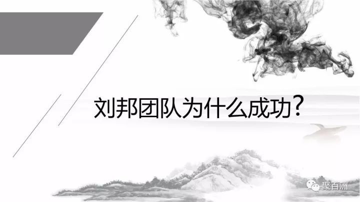 四十岁男人，依旧可以创业得有声有色丨开国皇帝教你如何创业