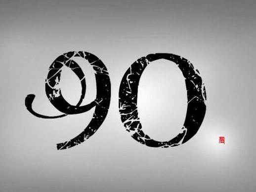 广西“90后”返乡电商创业走出成功路