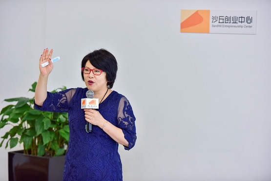 西安高新区专题培训开讲 清科沙丘创业中心特邀创投专家解读商业模型新思维