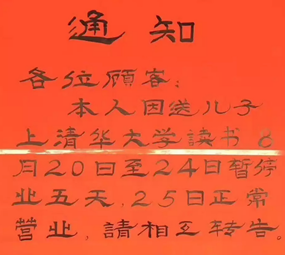 青年如何创业？专业投资人详解新趋势