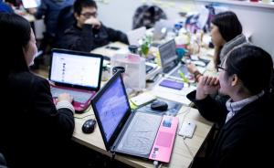 在上海如何创业：从创意到成熟公司一般要三阶段