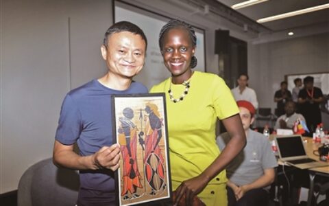 非洲创业者求学阿里巴巴：你们真诚希望非洲成长