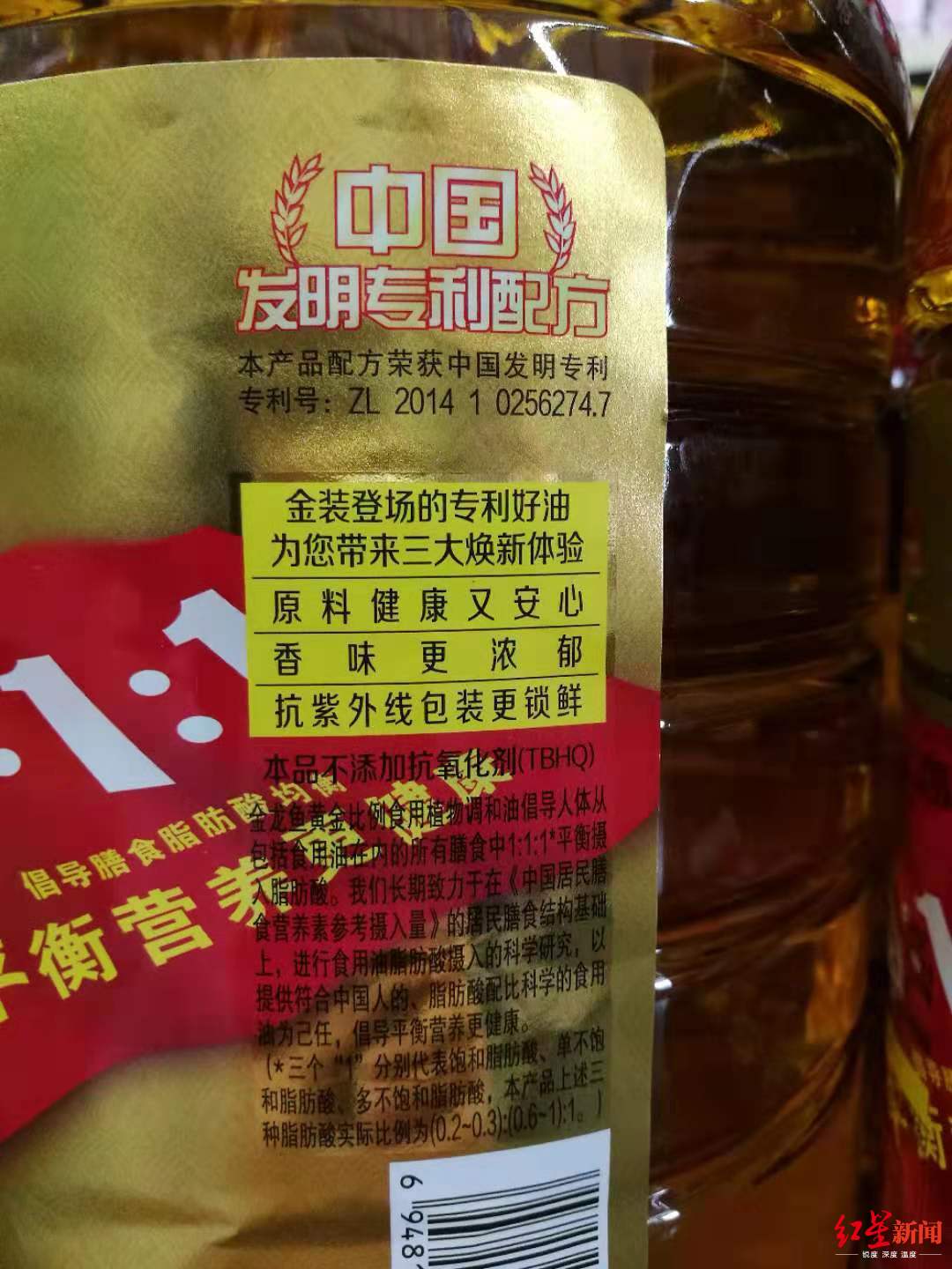 千亿粮油帝国！金龙鱼母公司冲击A股创业板，营收超茅台