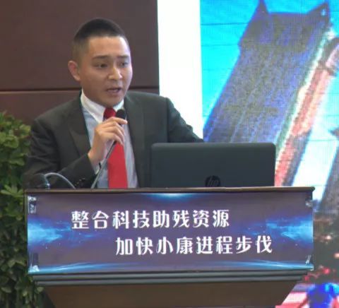 伍生亮：残疾人在科技领域创业道路上的经验与收获