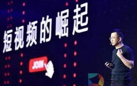 2020年互联网创业做短视频怎么样？