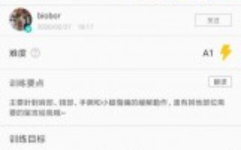 运动无边界、创业无上限,从AGAIN APP开始,迎接新的自己