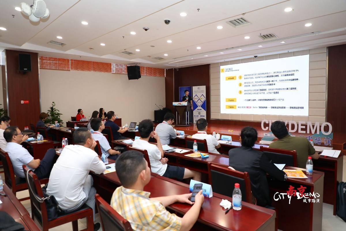 清科创业中心项目工场助力南京徐庄高新区举行“四新计划”系列路