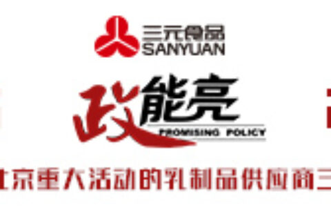 政能亮丨鼓励创业创新，离不开教育体制改革