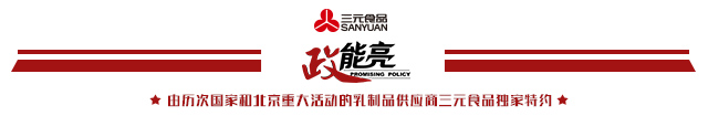 政能亮丨鼓励创业创新，离不开教育体制改革