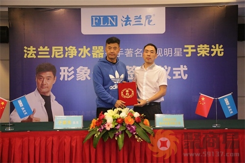 【聚商易资讯】法兰尼净水器浅析行业品牌新闻营销的现状与对策