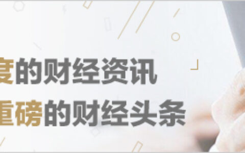 传京东收购第一创业股份 后者股价直线拉升