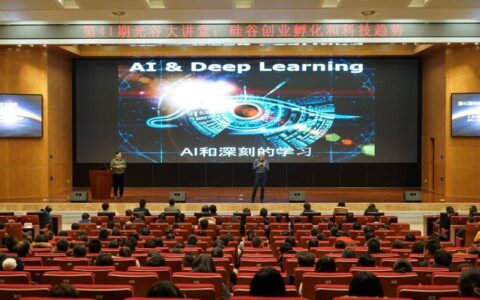 硅谷国际级孵化器落户东湖高新区！创始人来光谷亲授14条创业经