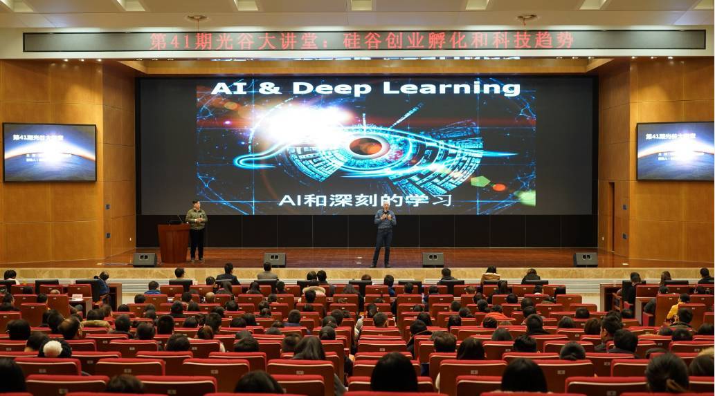硅谷国际级孵化器落户东湖高新区！创始人来光谷亲授14条创业经