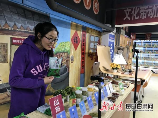 甘谷：双创一条街吹响创业“集结号”