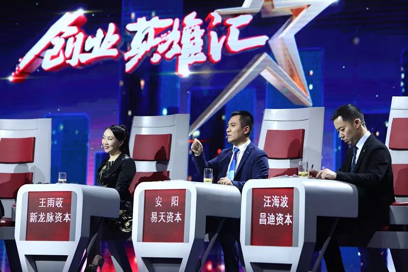 创业姐妹展风采，再现央视大舞台！