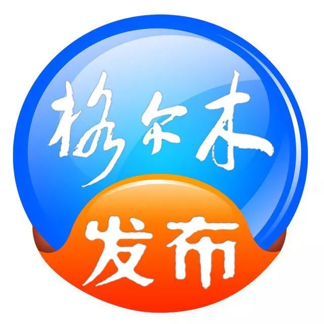 【资讯·9月27日】格尔木市两企业在全省创新创业大赛上摘金夺铜