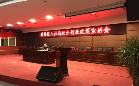 灞桥区人社局开展就业创业政策宣讲校园行活动