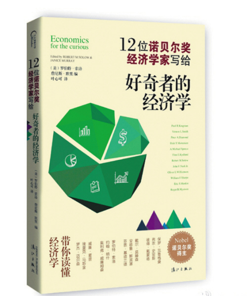 创业者书架(组图)