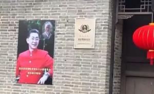 为青年创业者“点赞”，为创业新时代“开篇”！
