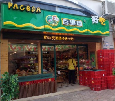 美妆行业红海，如何选对项目，迈出创业的关键一步？