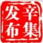 免3年租金！我市出台新政策鼓励创新创业