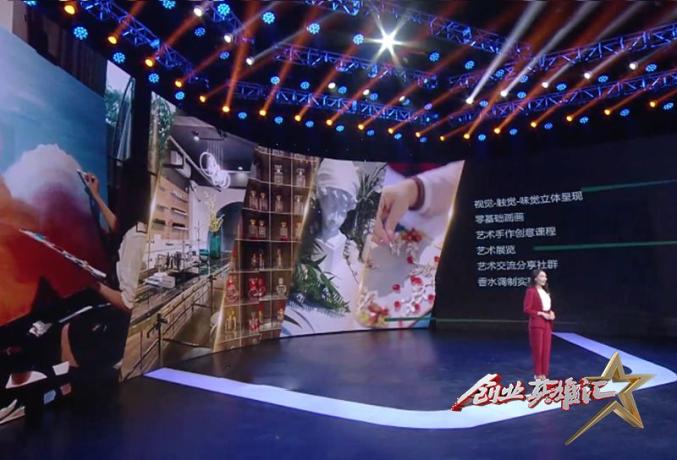 锁定央视《创业英雄汇》，共睹巾帼创业创新风采
