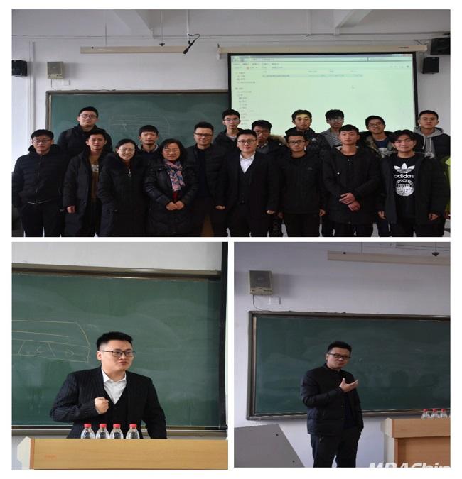 “创业讲堂”第1期: 如何成为优秀的互联网创业者