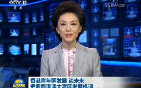 CCTV央视新闻报道曾义等香港在深学习就业创业青年为深圳发声