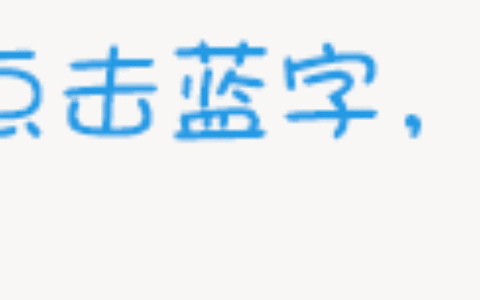 资讯︱金奖背后的支撑体系：桂林电子科技大学“两融合 三坚持”创新创业人才培养模式