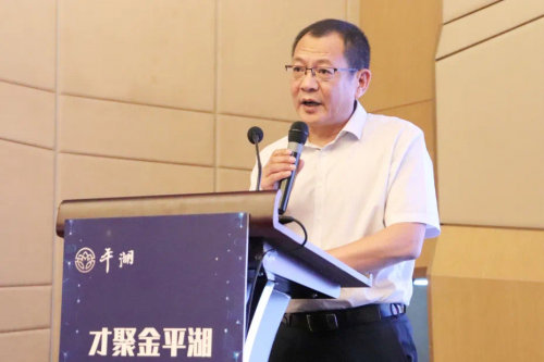 第三届“才聚金平湖·引领新崛起”创业创新大赛上海推介会暨大赛启动仪式今日圆满举行！