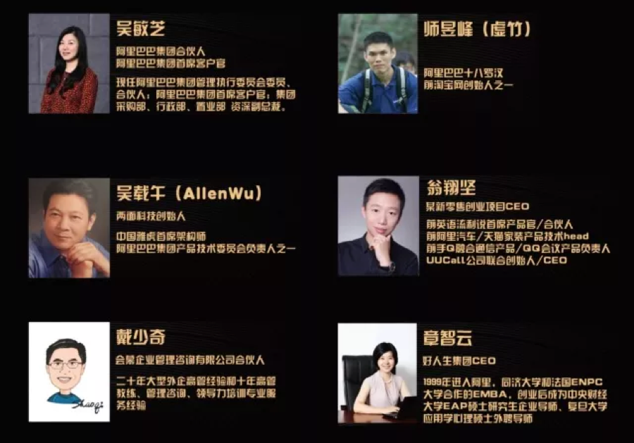【合作】创业是一群人在黑暗中行走，“初会”是在路上给予温情