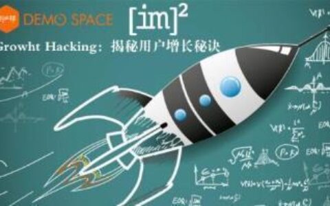 科技创业资讯自媒体“增长官研究院”获得高樟资本投资