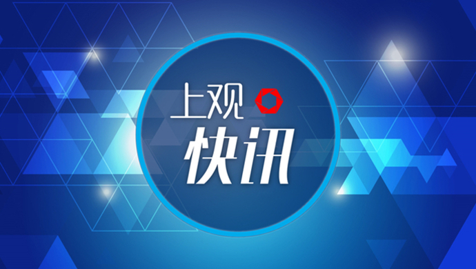 创业者看过来！上海这些举措为你保驾护航