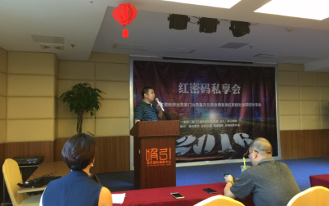 创业如何少走弯路？红密码创业营帮你破译成功密码