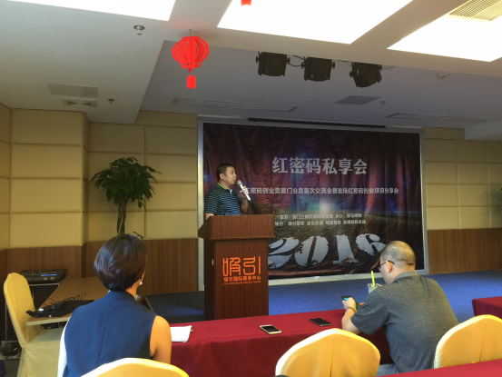 创业如何少走弯路？红密码创业营帮你破译成功密码