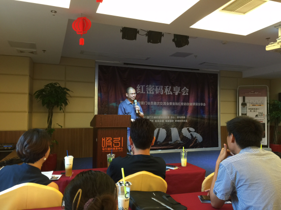 创业如何少走弯路？红密码创业营帮你破译成功密码