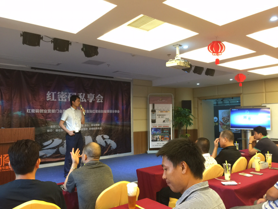 创业如何少走弯路？红密码创业营帮你破译成功密码