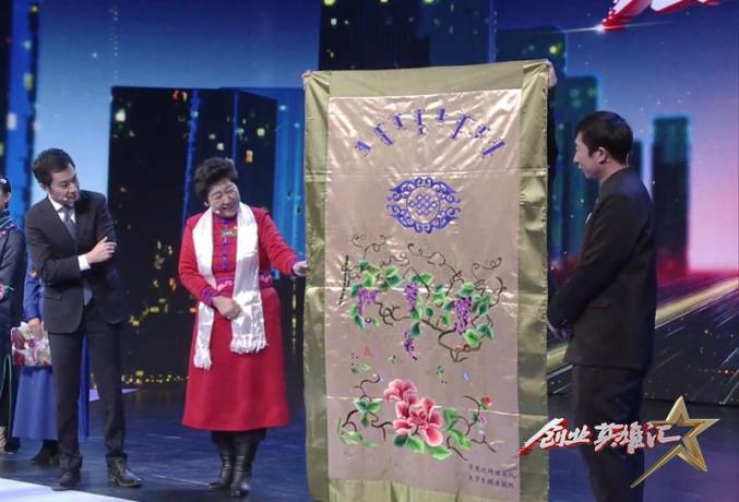 锁定央视《创业英雄汇》，共睹巾帼创业创新风采