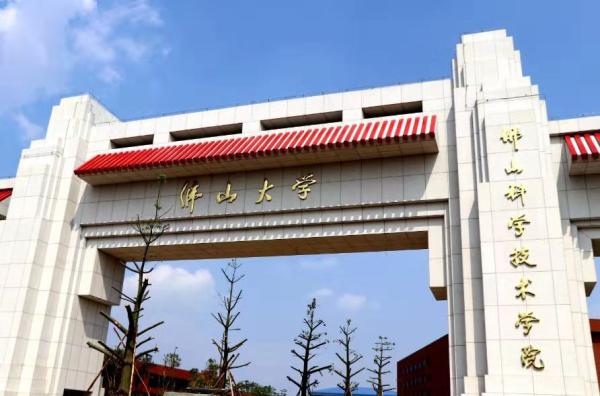 佛科院获评全国创新创业典型经验高校