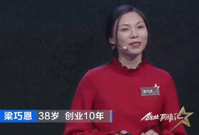 锁定央视《创业英雄汇》，共睹巾帼创业创新风采
