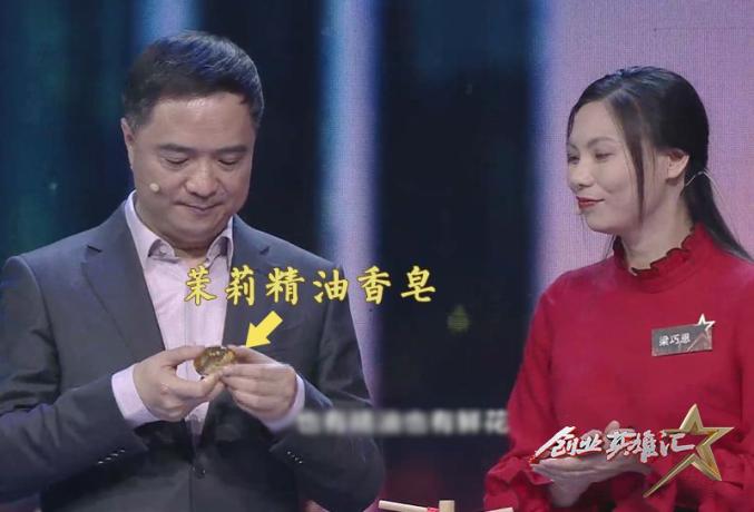 锁定央视《创业英雄汇》，共睹巾帼创业创新风采