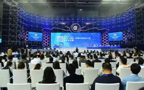 “苏高新杯”第五届“创青春”中国青年创新创业大赛...