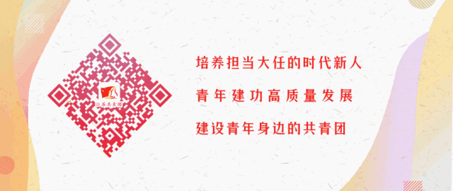 “苏高新杯”第五届“创青春”中国青年创新创业大赛...