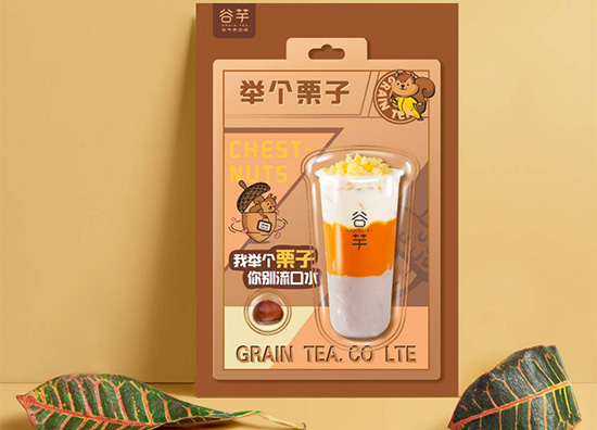 谷芋奶茶投资,实现创业梦想谷芋助你一臂之力