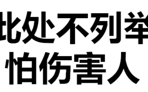 90后新媒体创业者的年代秀
